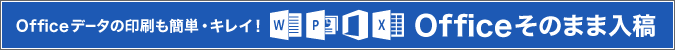 Office�ǡ����Ѵ����ץ����