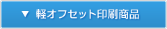 �ڥ��ե��åȰ�����