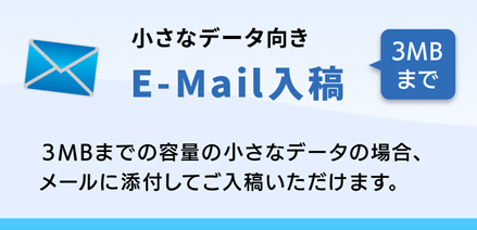 E-Mail����