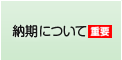 Ǽ���ˤĤ���
