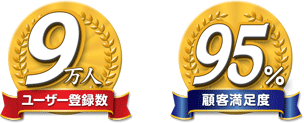 �桼������7���͡��ܵ���­��95%�ʾ�