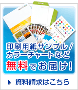 ���ꥸ�ʥ륫�顼���㡼�ȡ��ѻ桦���ʥ���ץ�̵���Ǥ��Ϥ����ޤ�
