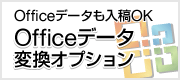 Microsoft��Office �ޥ��������եȼҥ��ե����ǤΤ����Ƥ���ǽ�Ǥ�