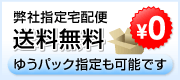 ������1����ޤǡ�����̵���Ǥ��Ϥ����ޤ�