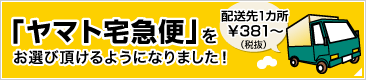 ��ޥȱ�͢�����Ӥ���������褦�ˤʤ�ޤ���