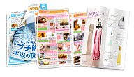 中綴じ冊子印刷