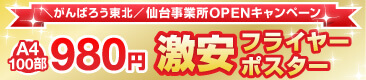 ������Ƚ�OEPN��ǰ����¡��ե饤�䡼�����������ڡ���