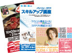 �ե饤�䡼����