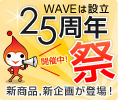 ����������Ω25��ǯ�׳��š�
