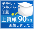 �����90kg�ɲ�
