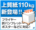 �����110kg˭�٤ʥ饤�󥢥åפǿ��о졪