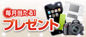 �ץ쥼��ȥ����ڡ���