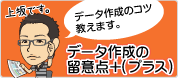 [WAVE�֥���]�ǡ���������α�����ץ饹