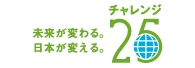 ������25 ̤�褬�Ѥ�롣���ܤ��Ѥ��롣