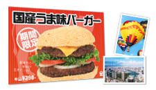 レンチキュラー3D