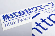 アプリケーションシートを貼る