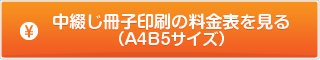���֤����Ұ���������ɽ�򸫤��B5/A4��������