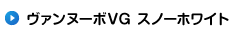 ������̡���VG���Ρ��ۥ磻��