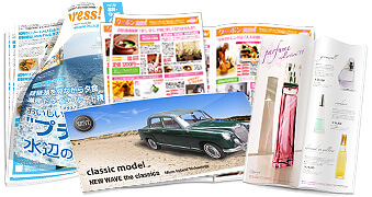 中綴じ製本冊子印刷