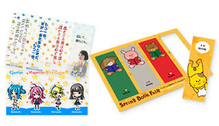 しおりセット印刷