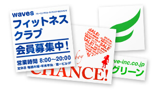 カッティングシート製作