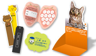 型抜きカード印刷