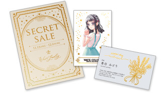 箔プリントカード印刷