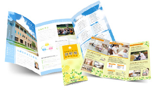 折パンフレット印刷