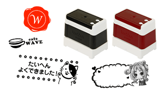 オリジナルスタンプ作成