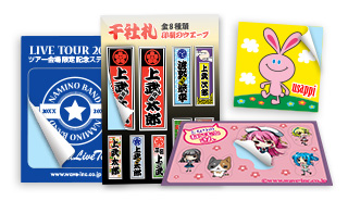 シール印刷/ステッカー印刷