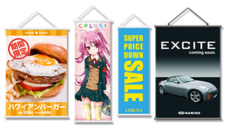 タペストリー印刷