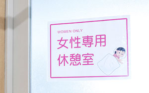 本社・滋賀事業所のジム