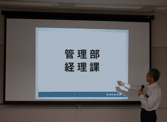 決算報告｜経理