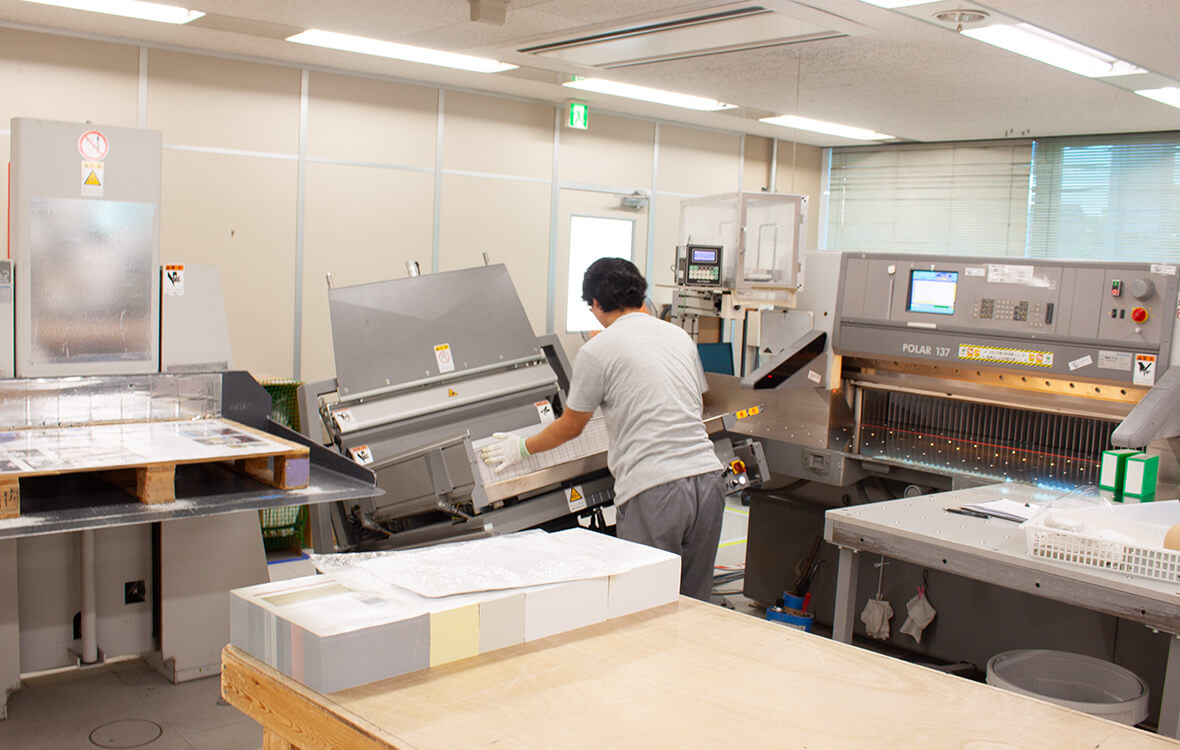 紙工課（断裁）