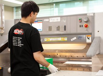 断裁作業｜紙工課（断裁）