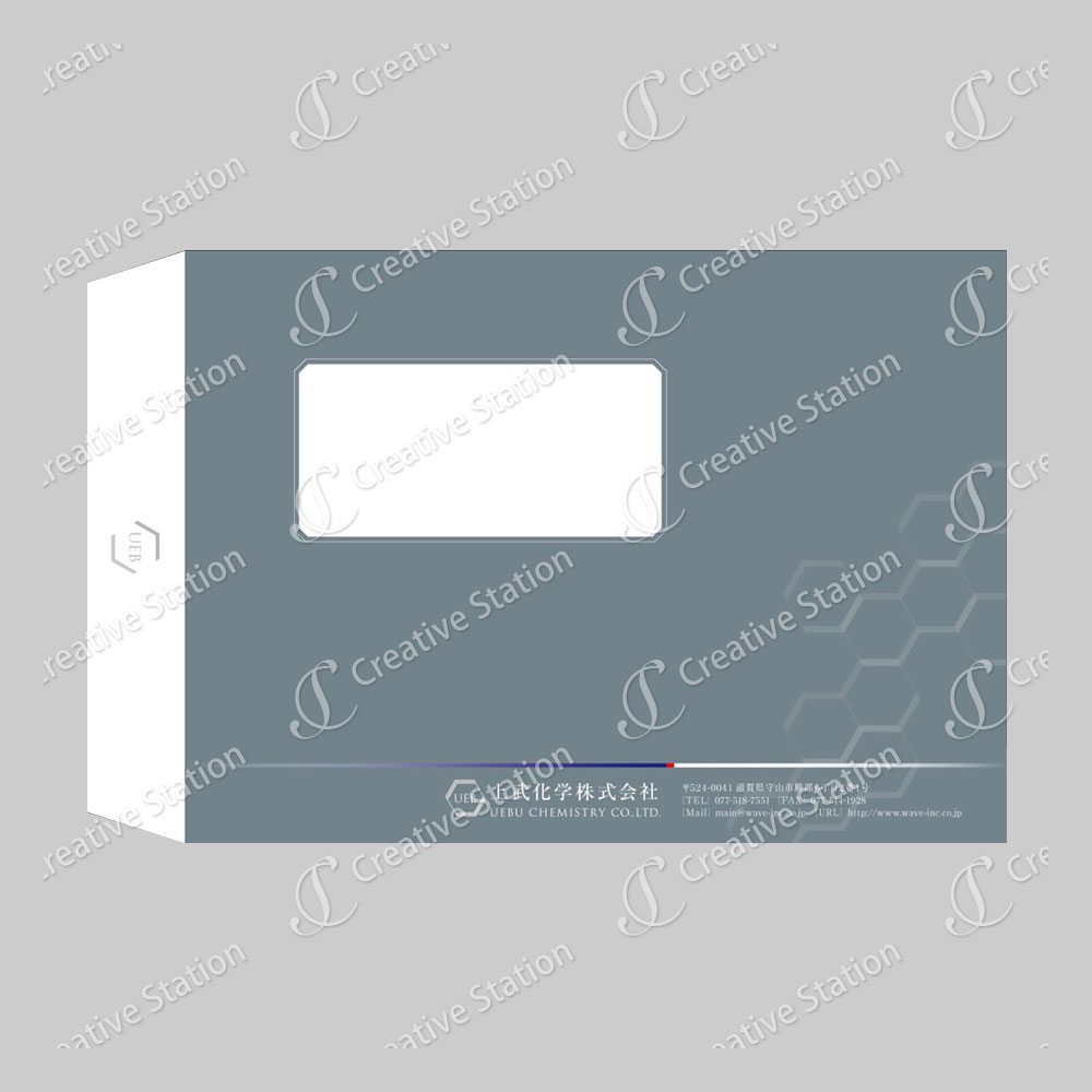フルカラー角２封筒 デザイン制作例 Creativestation ウエーブのデザイン制作サービス