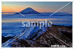 [12月] 雲海に浮かぶ富士山と薬師岳