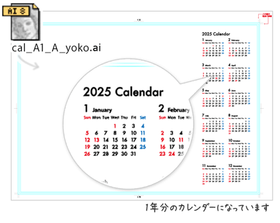 中綴じ冊子カレンダーA6B7サイズ16Pテンプレート：P2P3は1年分を一覧できます