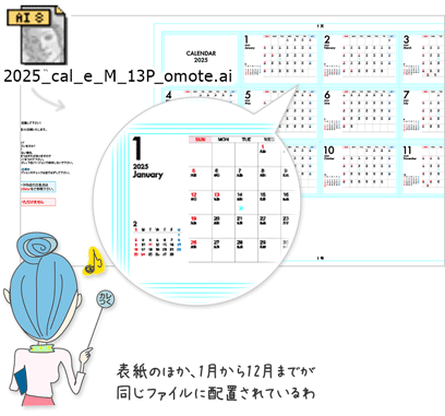 Vol 12 無料テンプレートでカレンダー作成 カレつくアイデア塾 Ideawave ウエーブ印刷アイデア集