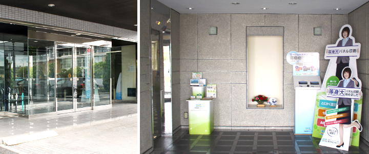 本社・滋賀事業所のエントランス