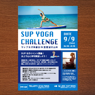 ヨガ教室 チラシ