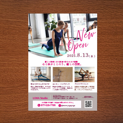 ヨガ教室 チラシ