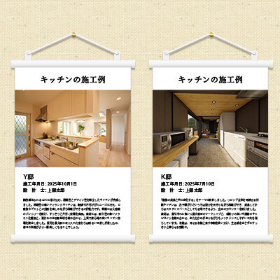 展示会 タペストリー