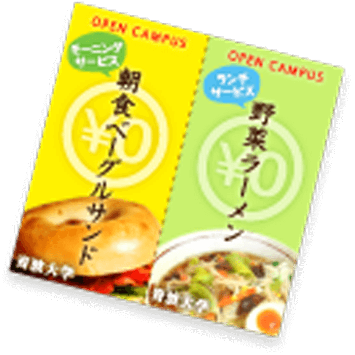 早朝集合の受験生に朝食サービス！?