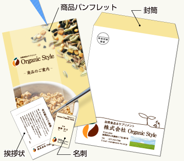 10万円の組み合わせサンプル1