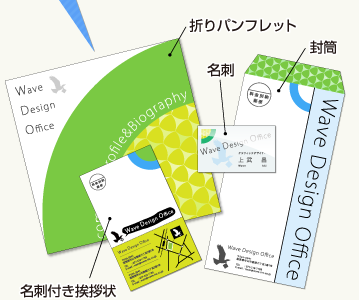 10万円の組み合わせサンプル2