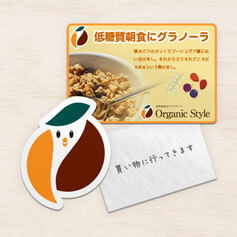 マグネットステッカー印刷