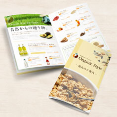 折パンフレット印刷