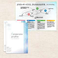 スクラム製本冊子印刷