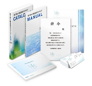 研修・講義にオススメな印刷物